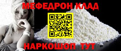 дживик Северобайкальск