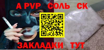 a pvp Аргун