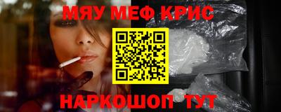 дживик Северобайкальск