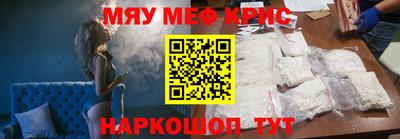 каннабис Севастополь