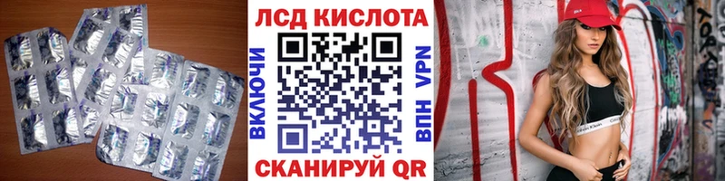 ЛСД экстази ecstasy Купить закладки Электросталь
