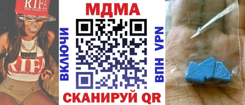 MDMA молли  Купить где  Электросталь 