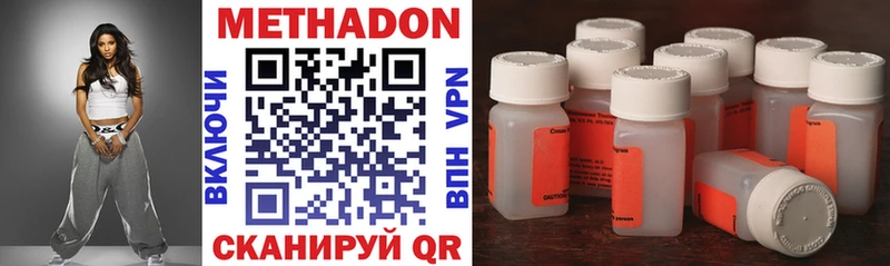 Купить закладки  Электросталь  Метадон VHQ 