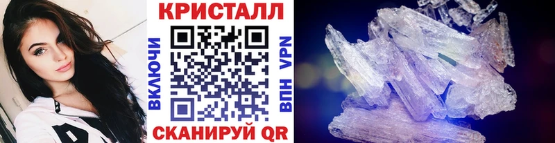 Метамфетамин витя  Купить  Электросталь 