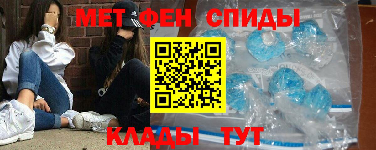 Электросталь  Метамфетамин винт  Вход с VPN  Метамфетамин винт 