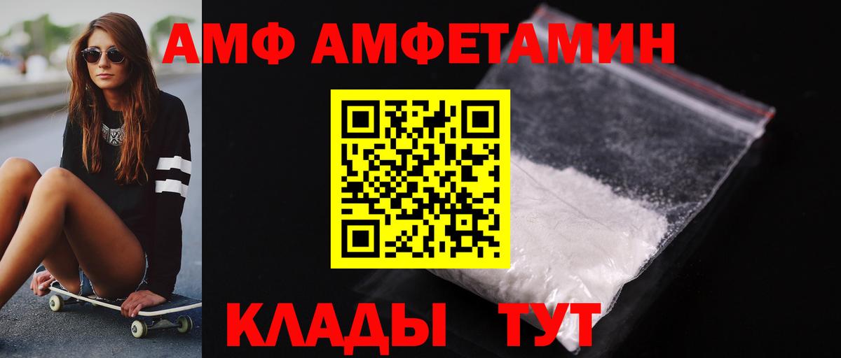 Метамфетамин мет Электросталь