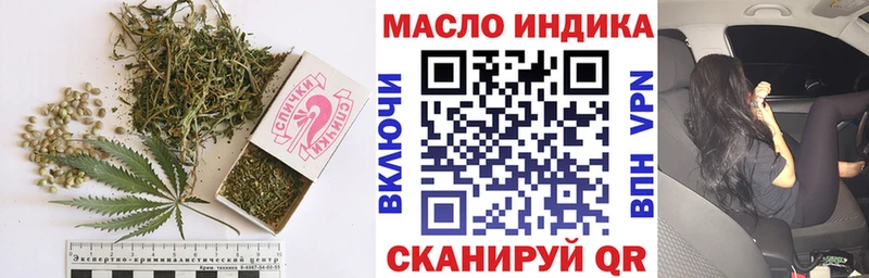 Купить  Электросталь  Дистиллят ТГК жижа 