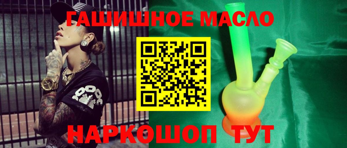 Дистиллят ТГК вейп Электросталь