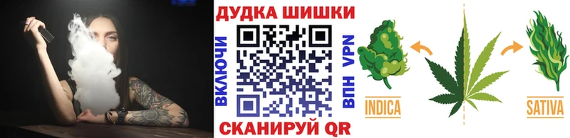 Купить Электросталь Каннабис конопля
