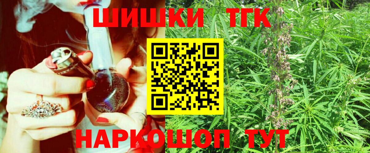 Каннабис OG Kush  Вход с VPN  Электросталь  Конопля LSD WEED 