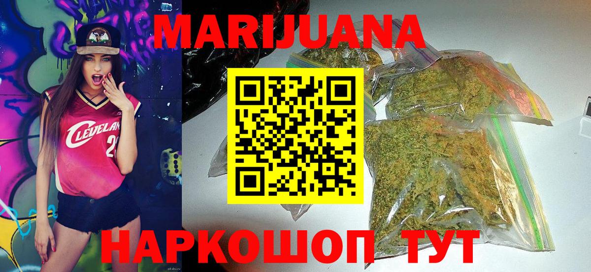 Конопля планчик  Бошки марихуана White Widow  Бошки марихуана семена  Электросталь 